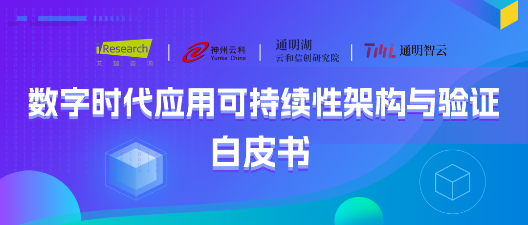 太阳通明湖