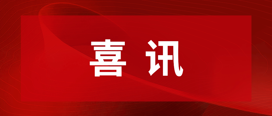 太阳通明湖
